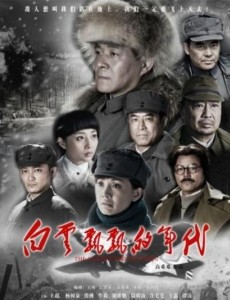 白云飘飘的年代