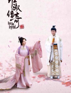 班淑传奇