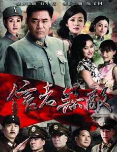信者无敌