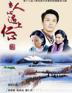 当人心遇上仁心