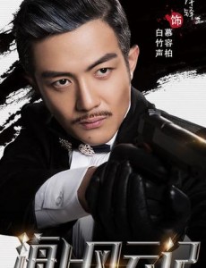 海上风云记