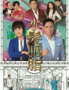 水发胭脂