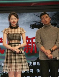 警察荣誉