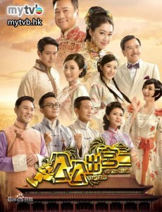 公公出宫