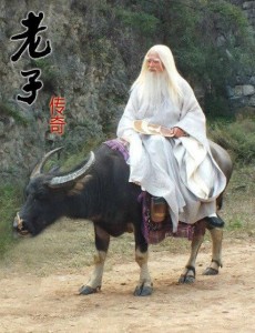 老子传奇