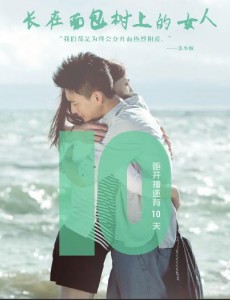长在面包树上的女人