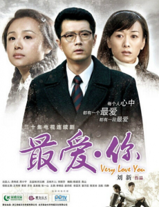 最爱你的人是我