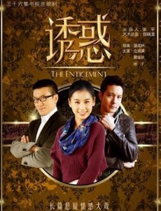 天珠的诱惑