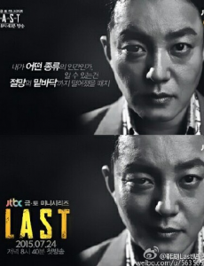 Last