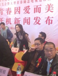 青春因爱而美丽