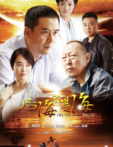 后海不是海