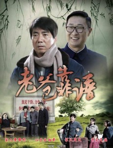老爸靠谱