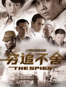 穷追不舍