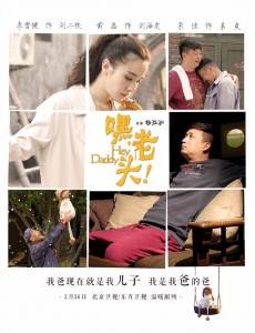 嘿老头
