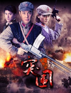 突围突围