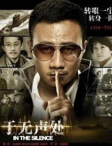 于无声处