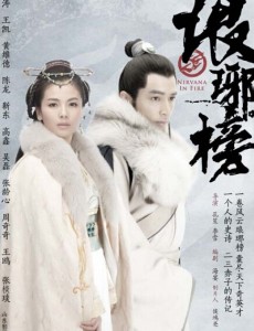 琅琊榜