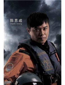 碧海雄心