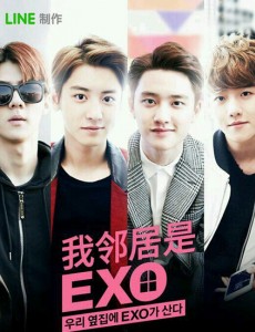 我邻居是EXO