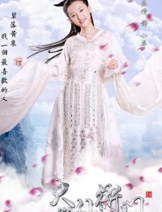 大仙衙门