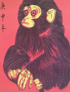 猴票