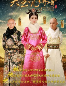 大玉儿传奇