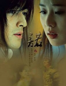 东宫