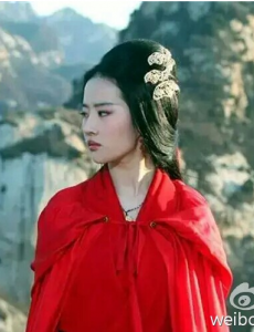 威武三国