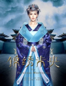 锦绣未央