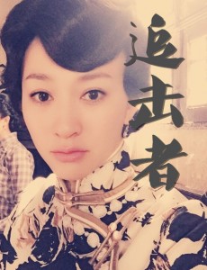 追击者