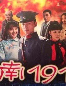 追杀令