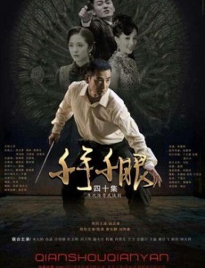 英雄不流泪