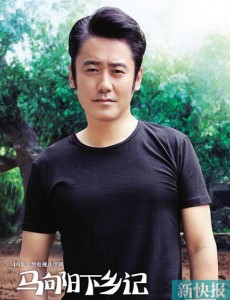 马向阳角色介绍