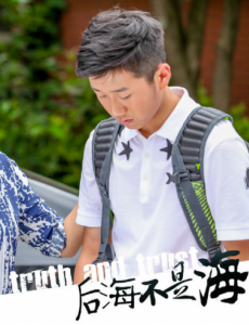 陆鸣