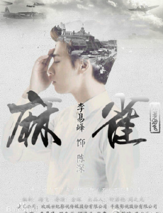 陈深