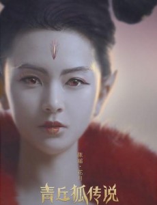 花月