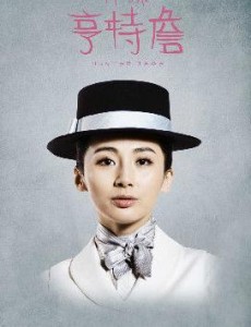 章子晴