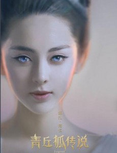 恒娘