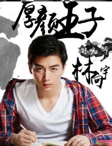 林向宇