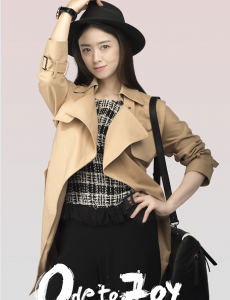 樊胜美