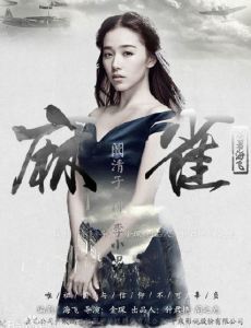 李小男