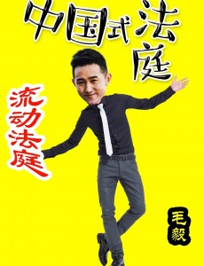 牛天