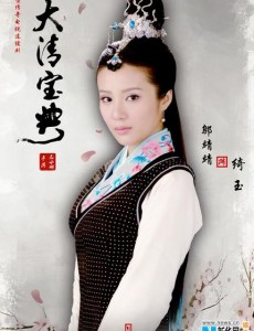 绮玉