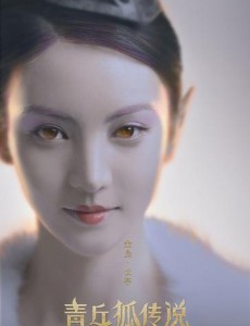 翁长亭
