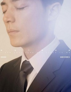 薄靳言