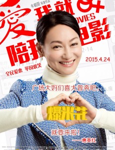 婉华