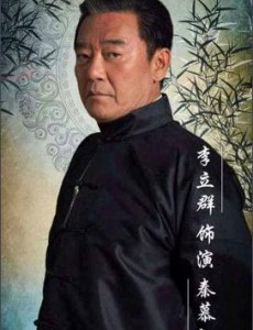 秦慕阳