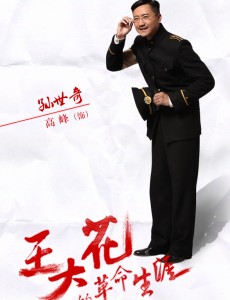 孙世奇