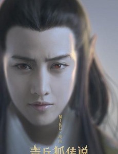 胡四