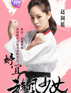 方婷宜